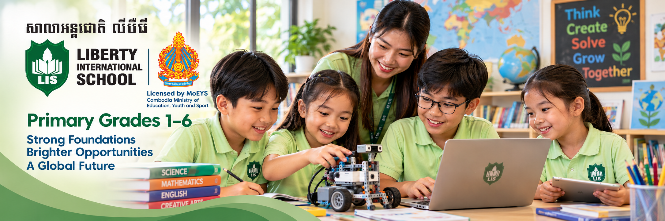 international primary lis liberty international school