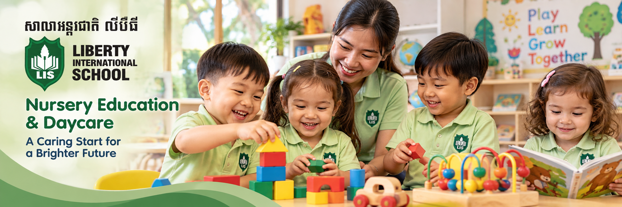 Nursery Education and Daycare LIS
